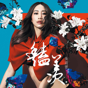 在线免费av观看
